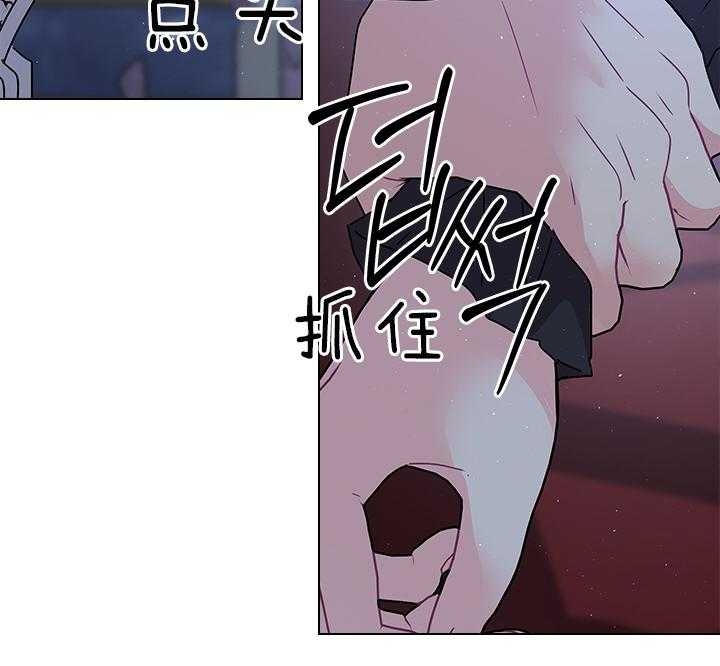 《你爸爸是谁?(番外)》第105话 第25页