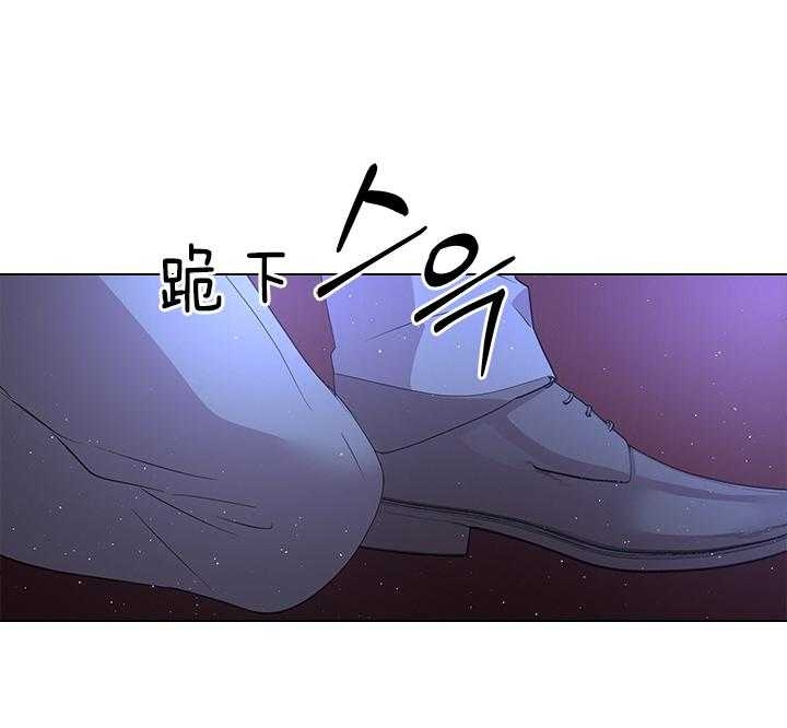 《你爸爸是谁?(番外)》第105话 第40页
