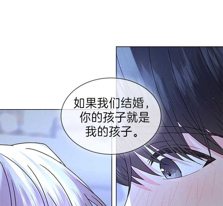 《你爸爸是谁?(番外)》第105话 第45页