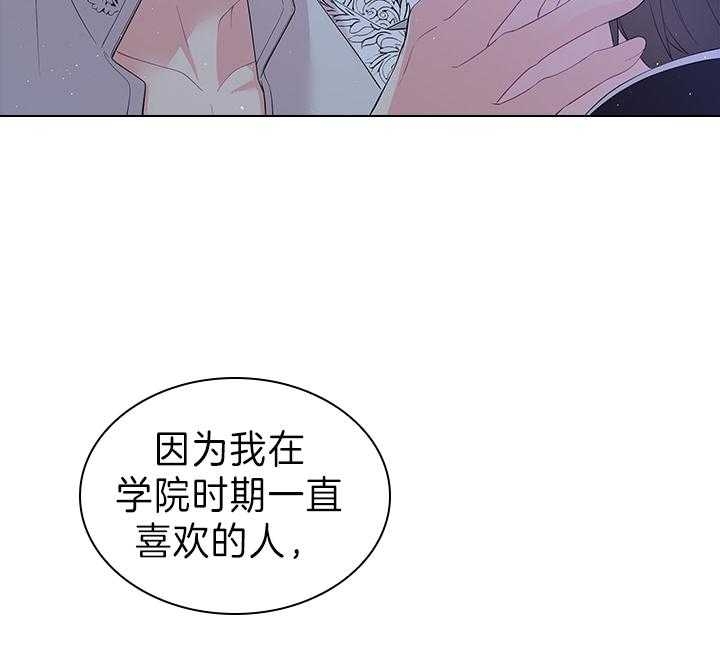 《你爸爸是谁?(番外)》第105话 第51页