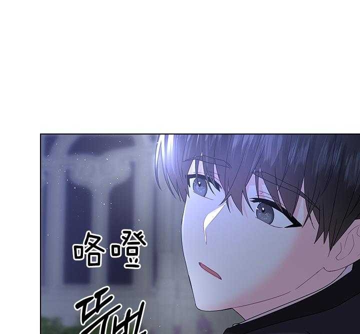 《你爸爸是谁?(番外)》第105话 第5页