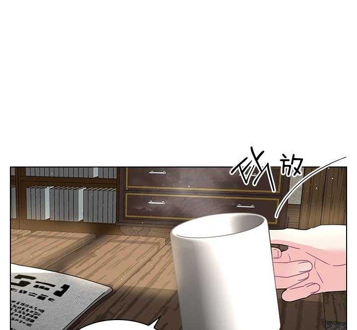 《你爸爸是谁?(番外)》第101话 第20页
