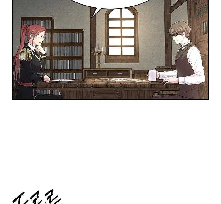 《你爸爸是谁?(番外)》第101话 第35页