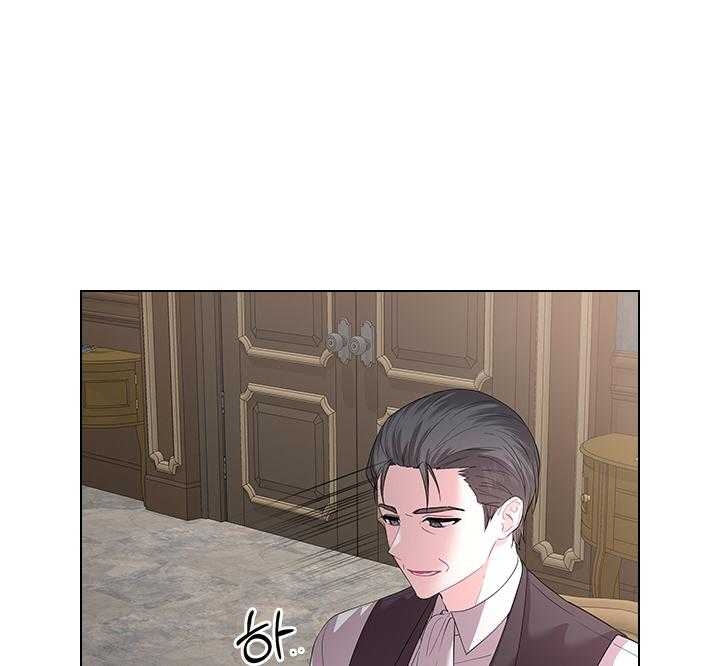 《你爸爸是谁?(番外)》第101话 第3页