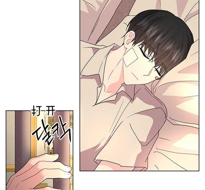 《你爸爸是谁?(番外)》第102话 第20页