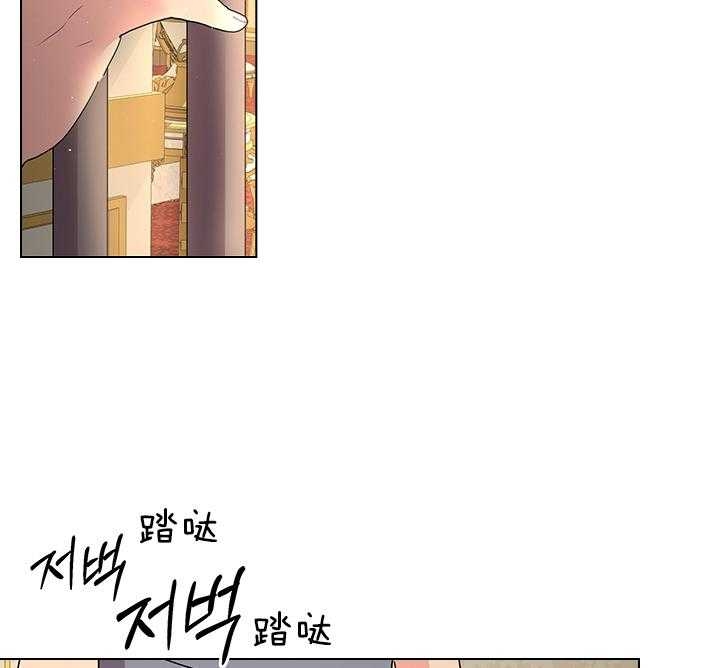 《你爸爸是谁?(番外)》第102话 第21页