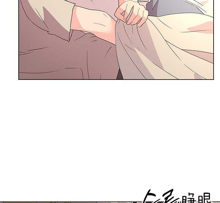 《你爸爸是谁?(番外)》第102话 第23页
