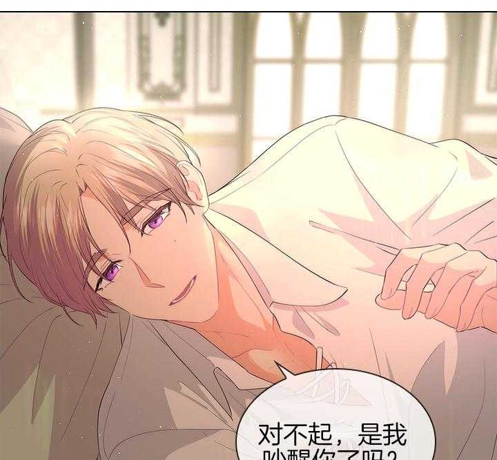 《你爸爸是谁?(番外)》第102话 第25页