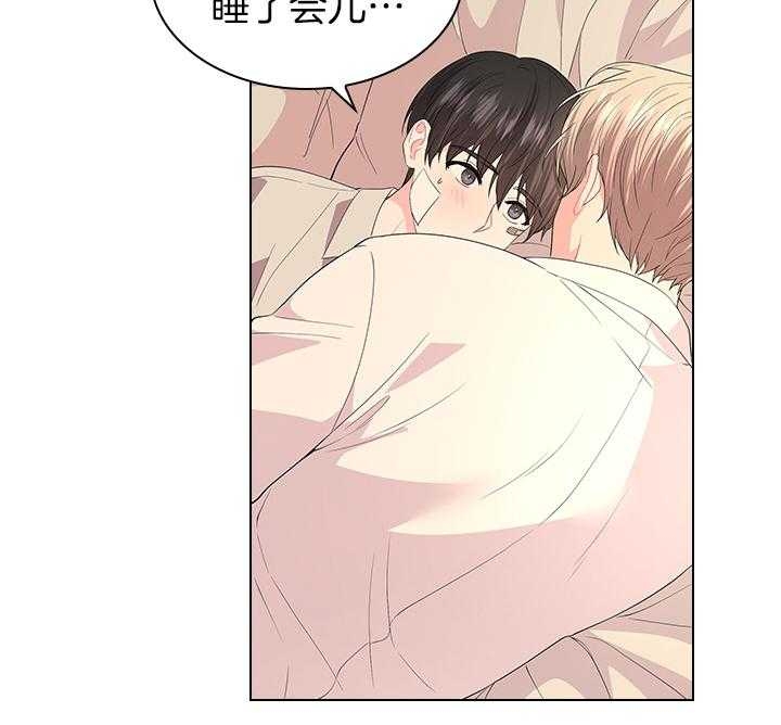 《你爸爸是谁?(番外)》第102话 第27页