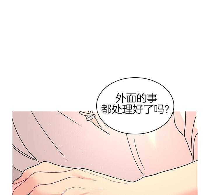 《你爸爸是谁?(番外)》第102话 第28页