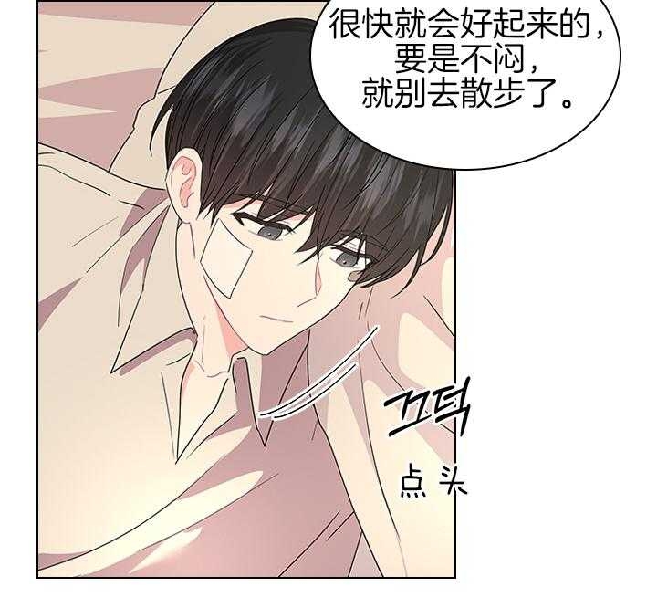 《你爸爸是谁?(番外)》第102话 第35页