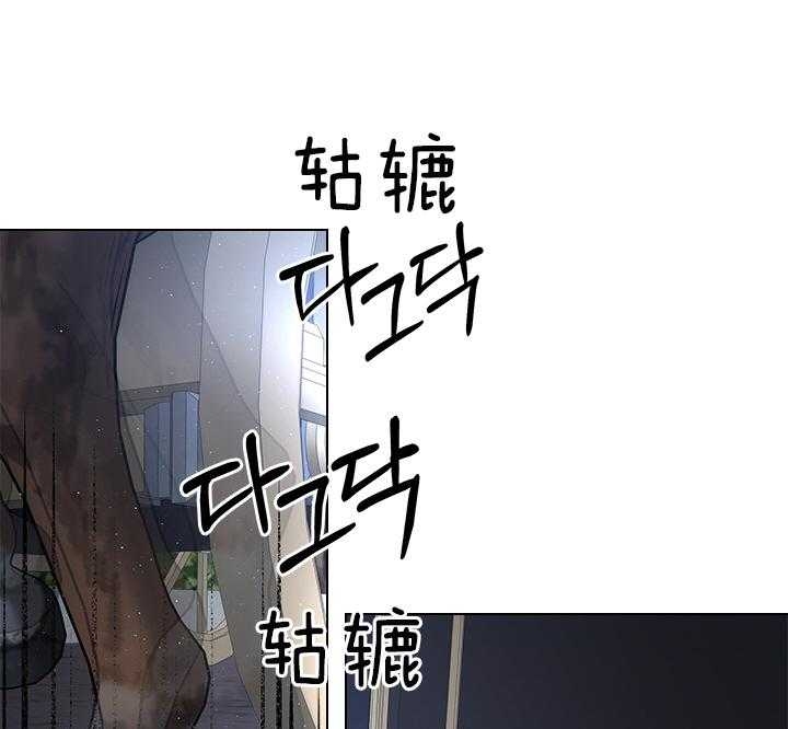 《你爸爸是谁?(番外)》第104话 第29页