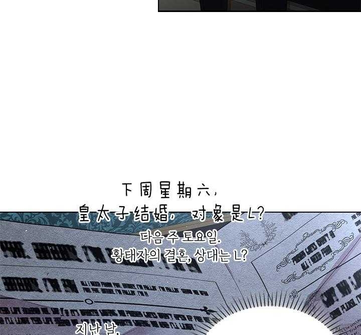 《你爸爸是谁?(番外)》第104话 第31页