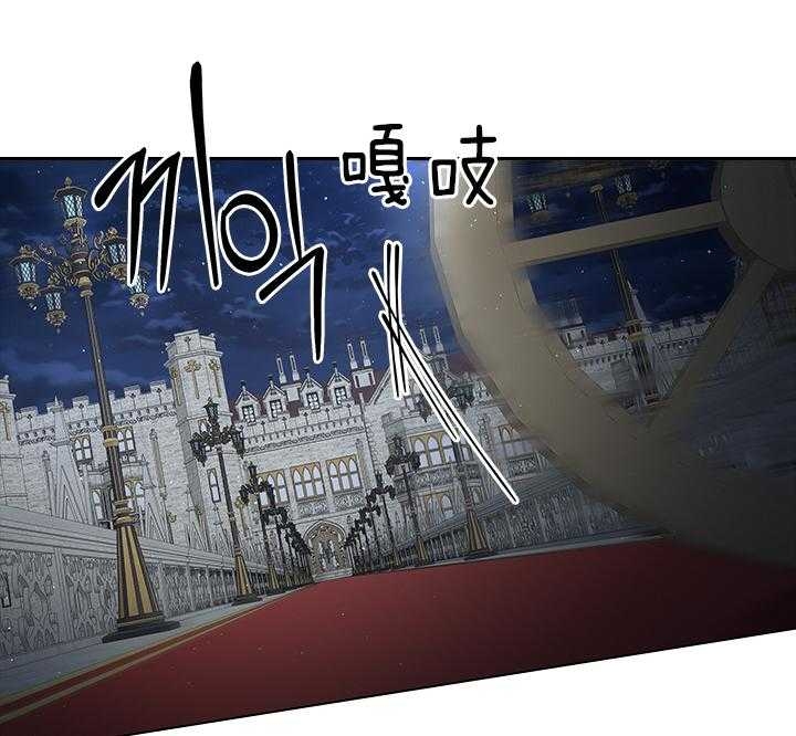 《你爸爸是谁?(番外)》第104话 第35页
