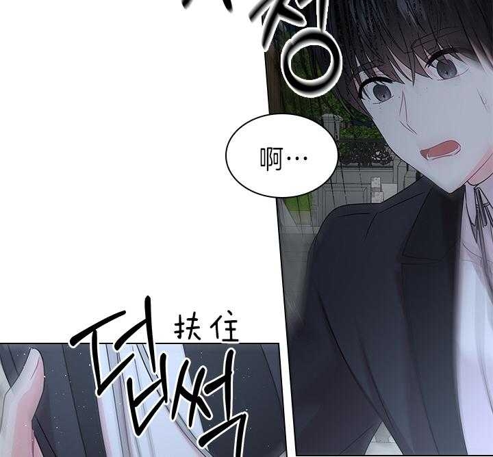 《你爸爸是谁?(番外)》第104话 第37页