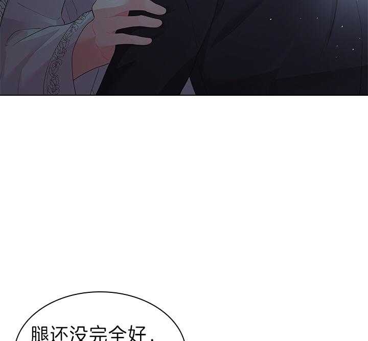 《你爸爸是谁?(番外)》第104话 第41页