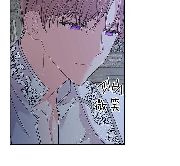 《你爸爸是谁?(番外)》第104话 第44页