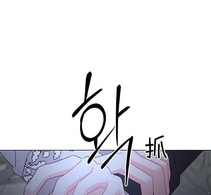 《你爸爸是谁?(番外)》第104话 第45页