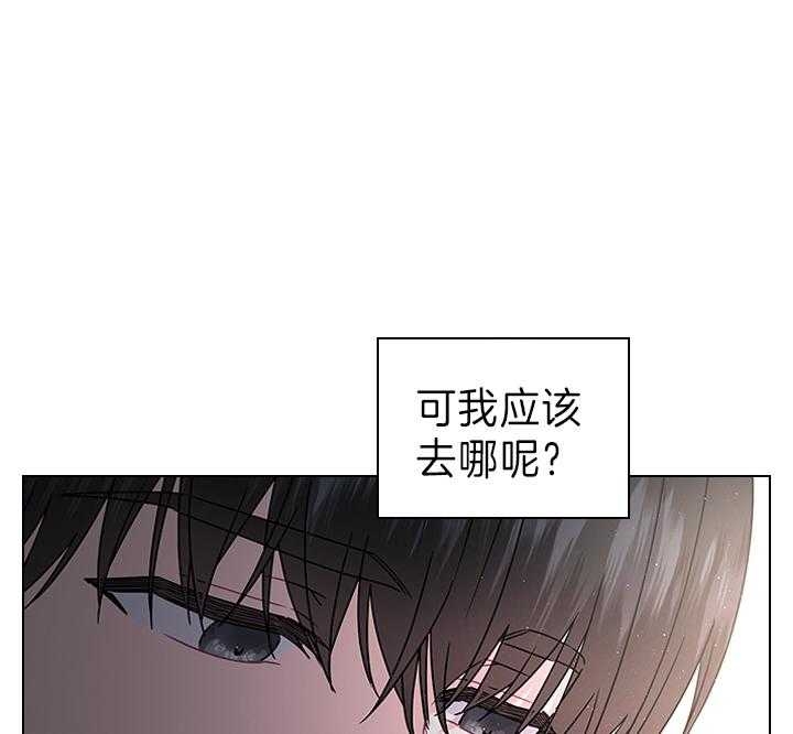 《你爸爸是谁?(番外)》第104话 第5页