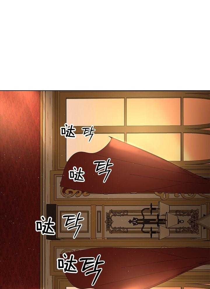 《你爸爸是谁?(番外)》第110话 第18页