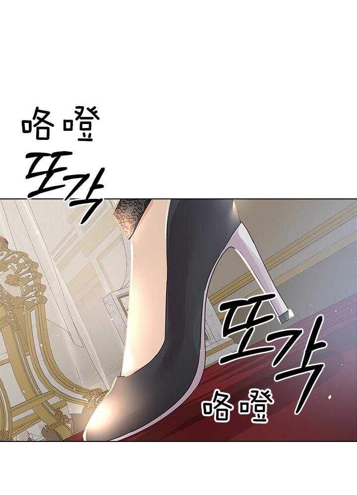 《你爸爸是谁?(番外)》第110话 第9页