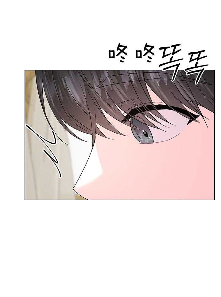 《你爸爸是谁?(番外)》第109话 第20页