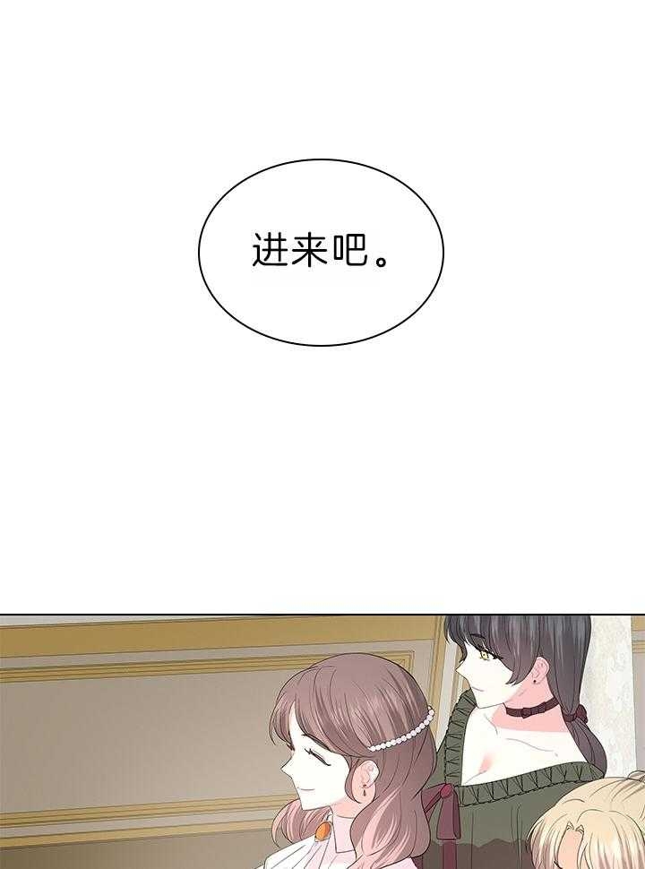 《你爸爸是谁?(番外)》第109话 第21页