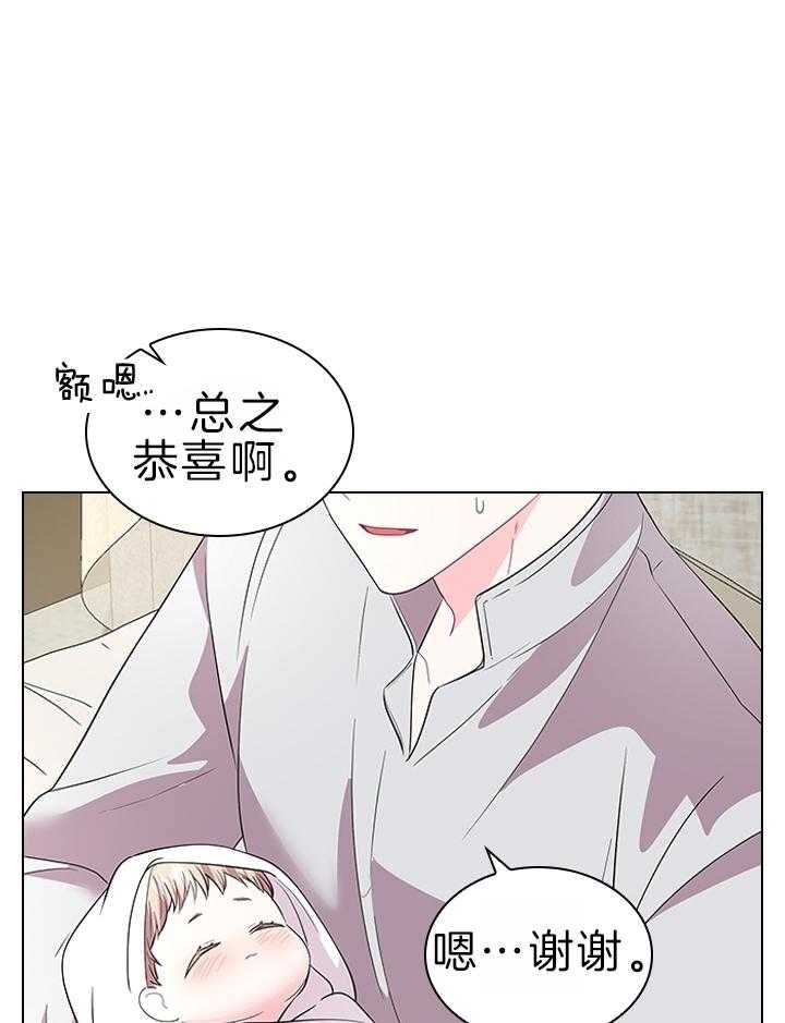 《你爸爸是谁?(番外)》第109话 第7页