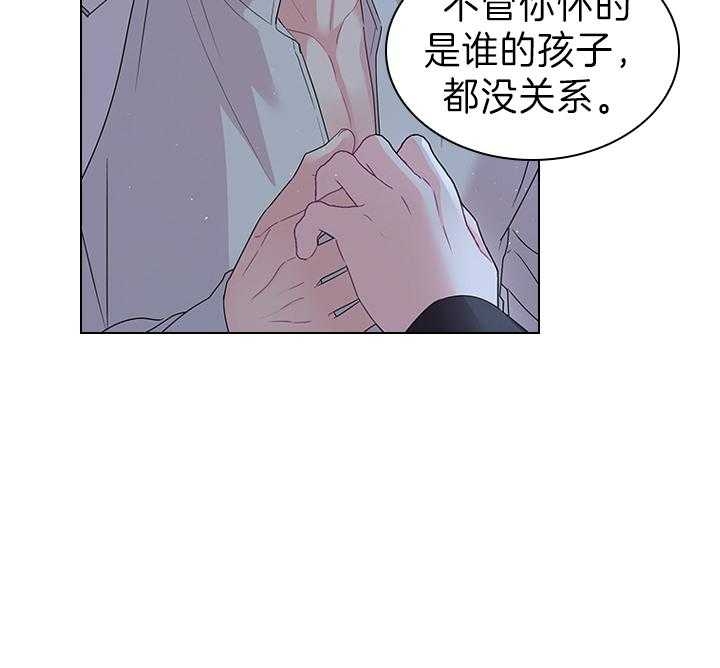 《你爸爸是谁?(番外)》第106话 第13页