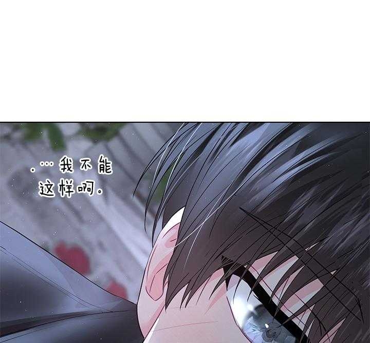 《你爸爸是谁?(番外)》第106话 第19页
