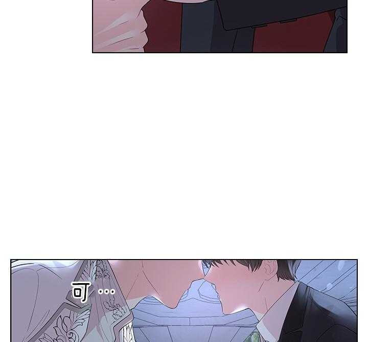 《你爸爸是谁?(番外)》第106话 第22页