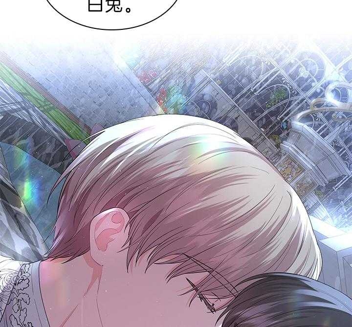 《你爸爸是谁?(番外)》第106话 第25页
