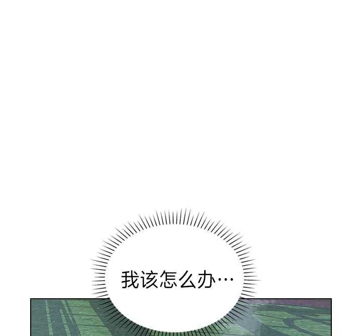 《你爸爸是谁?(番外)》第106话 第34页