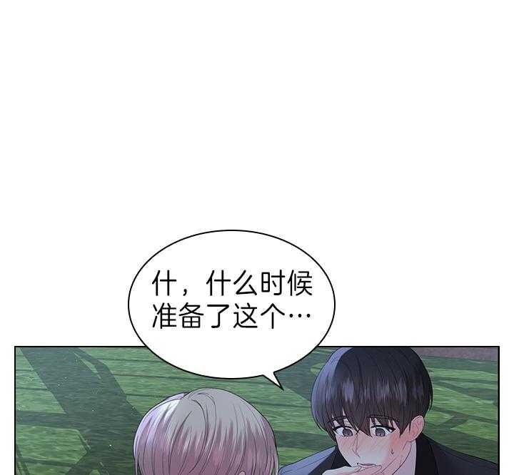 《你爸爸是谁?(番外)》第106话 第38页