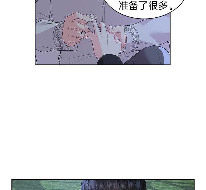 《你爸爸是谁?(番外)》第106话 第41页