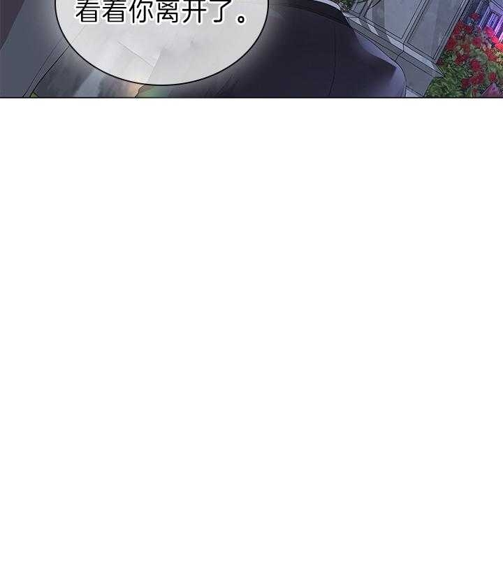 《你爸爸是谁?(番外)》第106话 第46页
