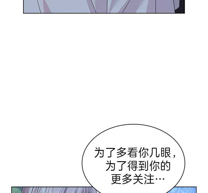 《你爸爸是谁?(番外)》第106话 第7页