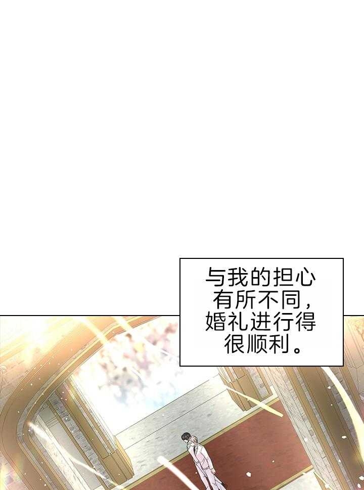 《你爸爸是谁?(番外)》第108话 第1页