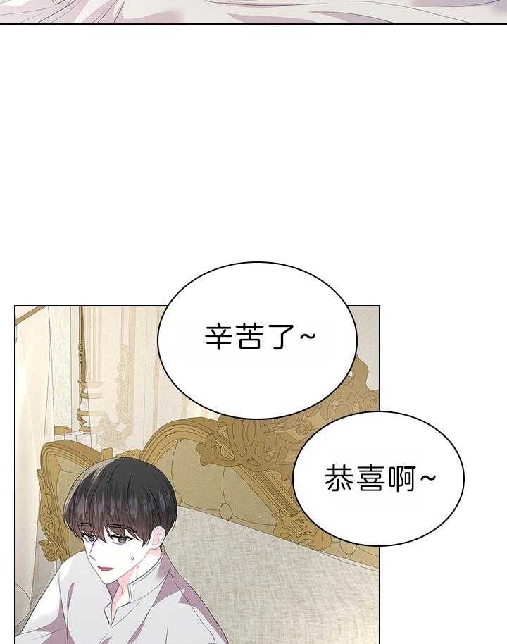 《你爸爸是谁?(番外)》第108话 第23页