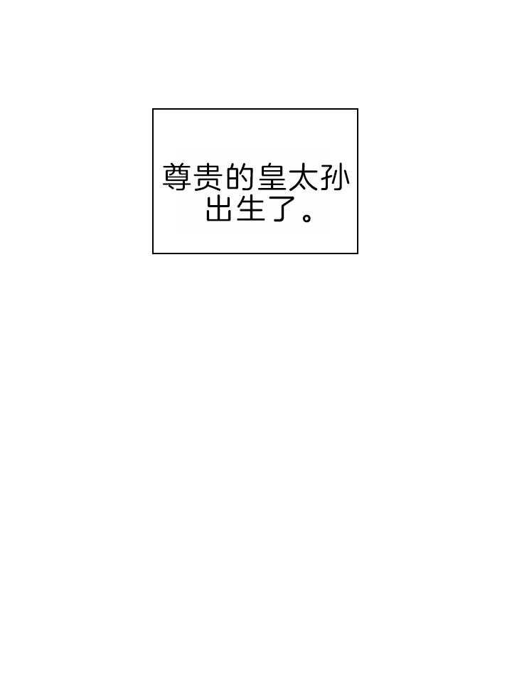 《你爸爸是谁?(番外)》第108话 第8页