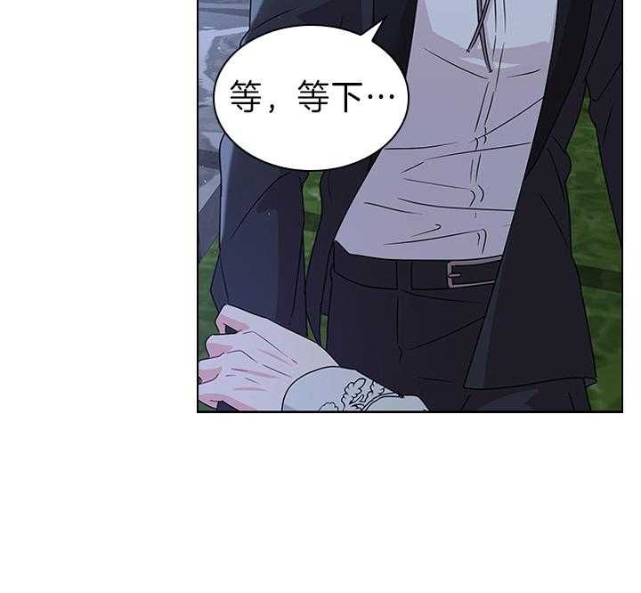 《你爸爸是谁?(番外)》第107话 第11页