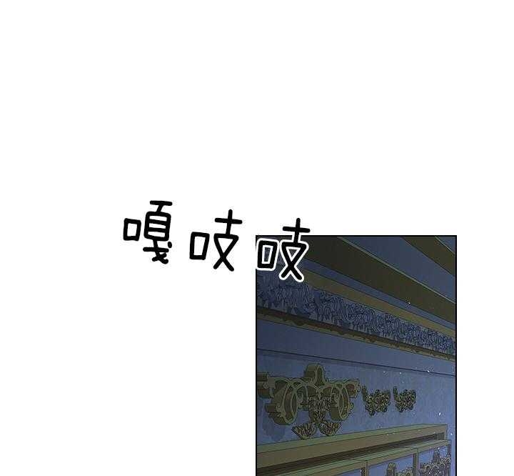 《你爸爸是谁?(番外)》第107话 第14页