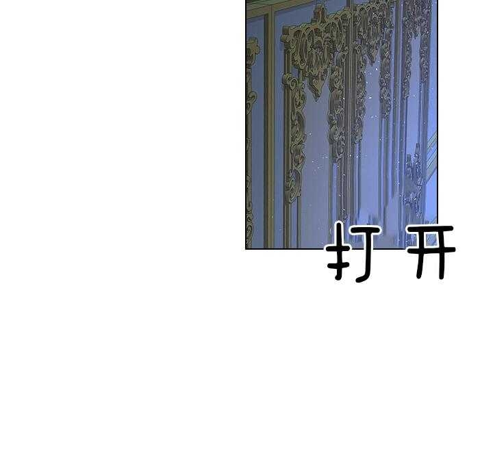 《你爸爸是谁?(番外)》第107话 第15页