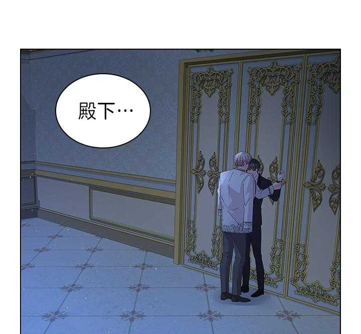 《你爸爸是谁?(番外)》第107话 第16页