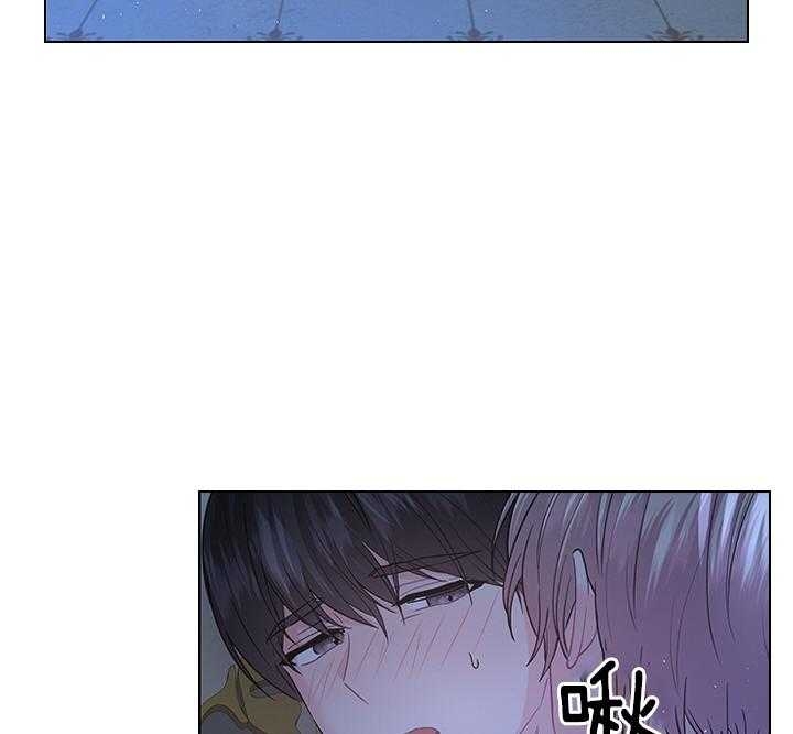 《你爸爸是谁?(番外)》第107话 第17页