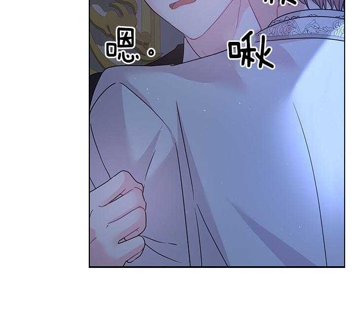 《你爸爸是谁?(番外)》第107话 第18页