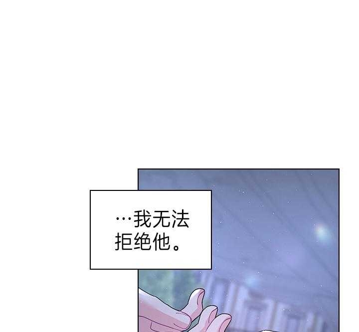 《你爸爸是谁?(番外)》第107话 第1页