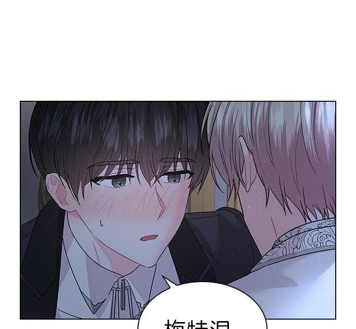 《你爸爸是谁?(番外)》第107话 第23页