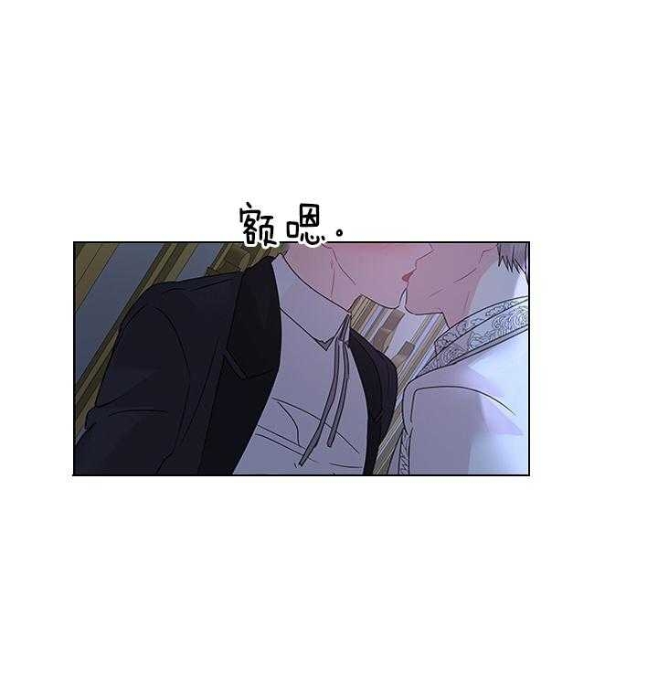 《你爸爸是谁?(番外)》第107话 第25页
