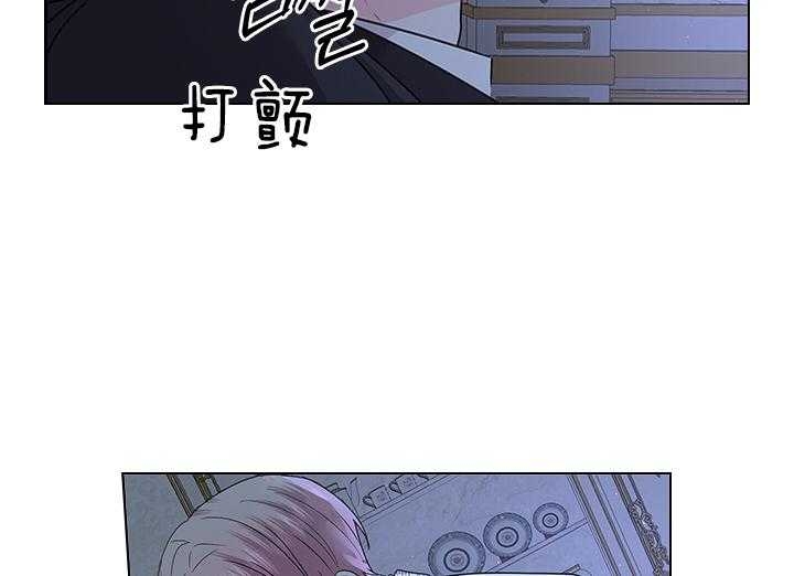 《你爸爸是谁?(番外)》第107话 第28页